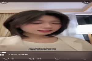 门事件 抖音女神程女士细狗视频流出  背景图片