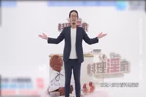 麻豆传媒 舒可芯 料理淫家EP3 补充精力的色欲料理  背景图片