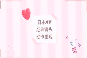 91制片 浅尾美羽特派员_AV镜头挑战  背景图片