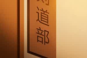 催眠性指导4  背景图片