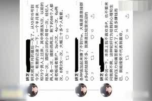 SM玩弄女神，内射轮操滴蜡，各种玩法全程盛宴  背景图片