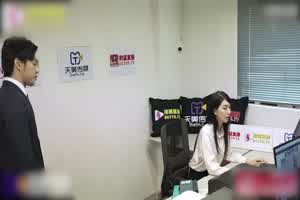 天美传媒 梁佳芯 用大肉棒处罚犯错的员工  背景图片