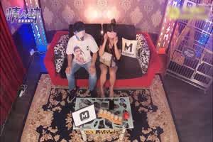 麻豆 情人劫密室逃脱 韩棠篇  背景图片