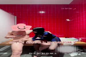 【我可以射他套子里吗？你不配，射地上去】最卑微的老公，帮老婆男主人口交，想射他套子里被老婆侮辱不配  背景图片