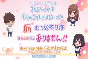 Overflow 欧巴来洗澡 2  背景图片