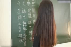 糖心 桥本香菜 老师玉足调教肉棒 坏学生享用菜菜老师的肉体  背景图片