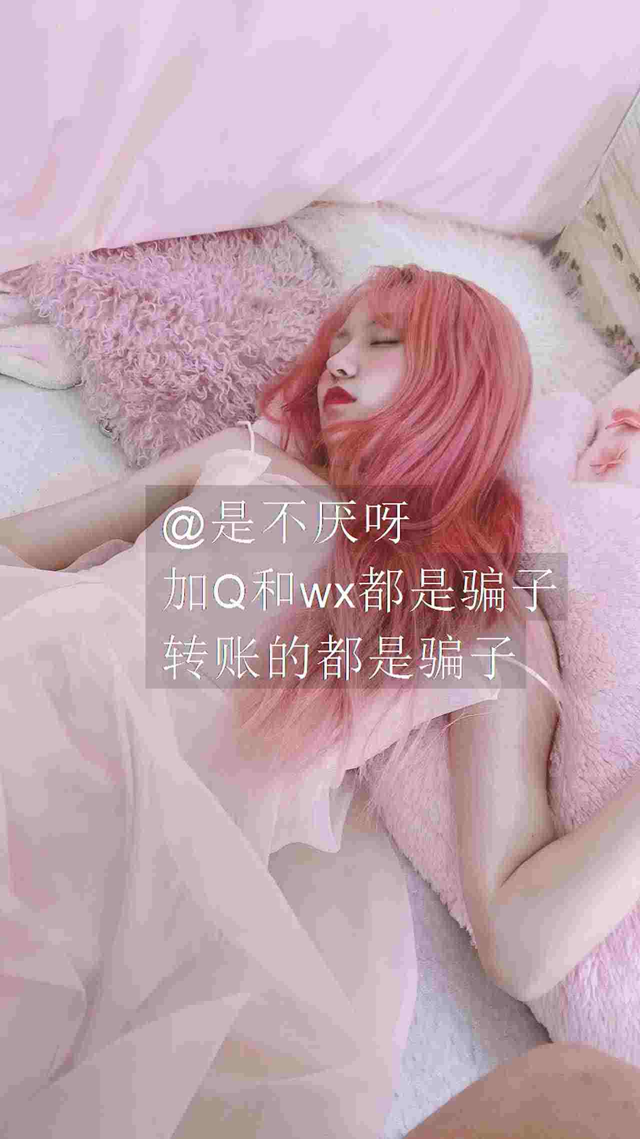  推倒白虎嫩妹按着操 的剧照1