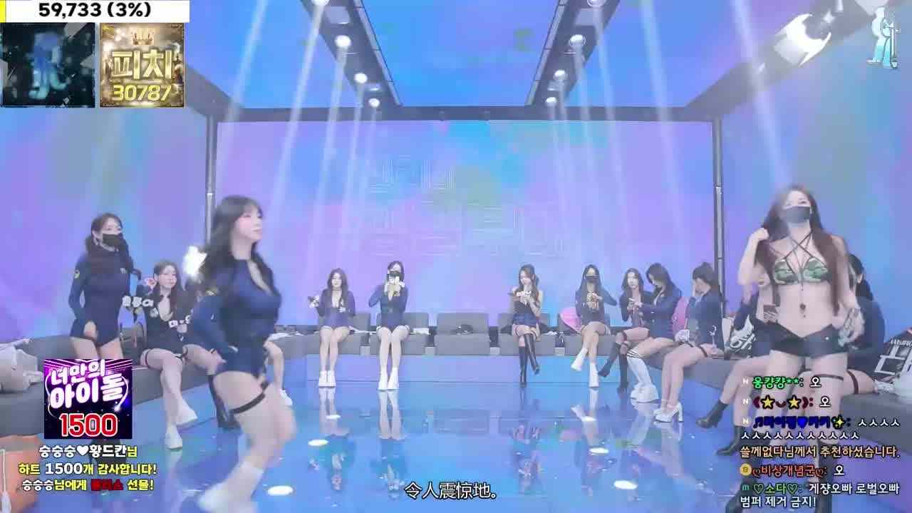  恳请哥哥们观看的骚气制服色气露奶综艺 的剧照3