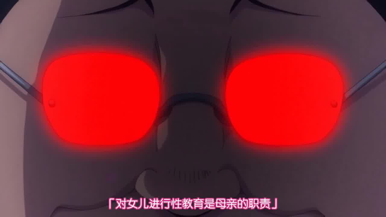  催眠性指导4 的剧照1