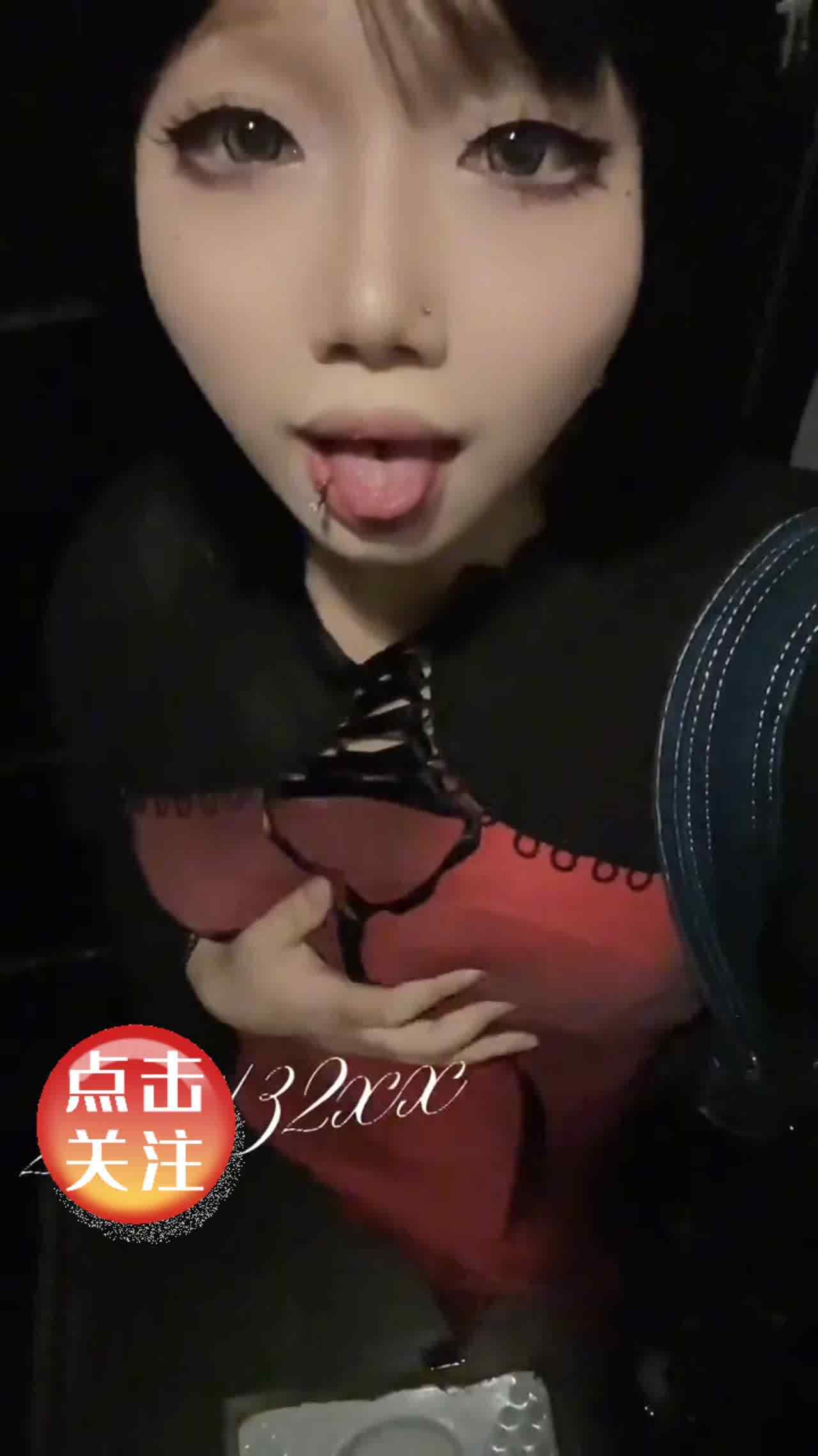  舌钉小可爱摸奶舔屏超有诱惑力 的剧照7