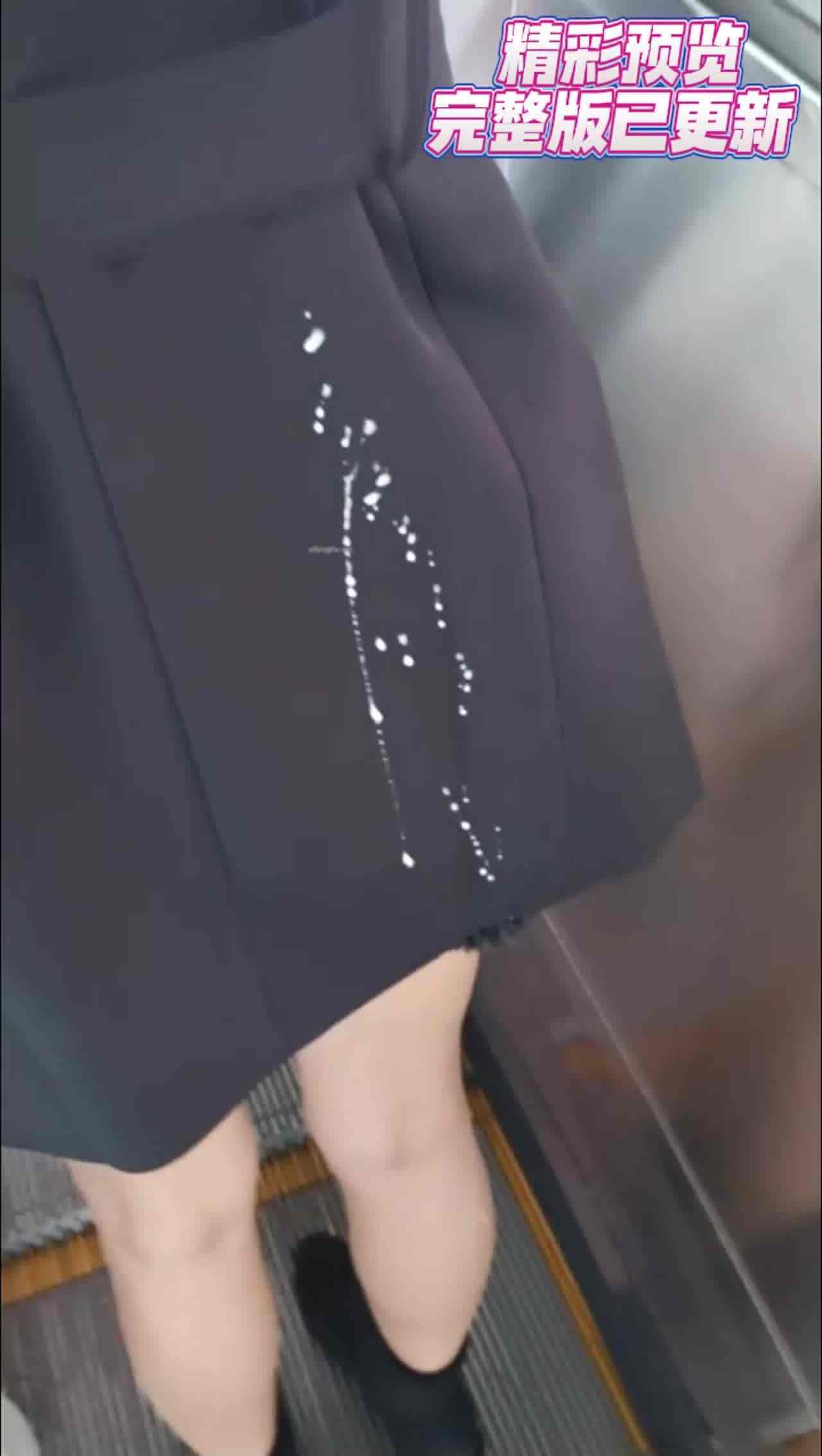  【重磅黑料】户外大神，公共场所，尾随美女，掏出鸡巴就对臀部喷射精液！翻车了哎呀变态，曹尼玛，傻B啊你 的剧照5