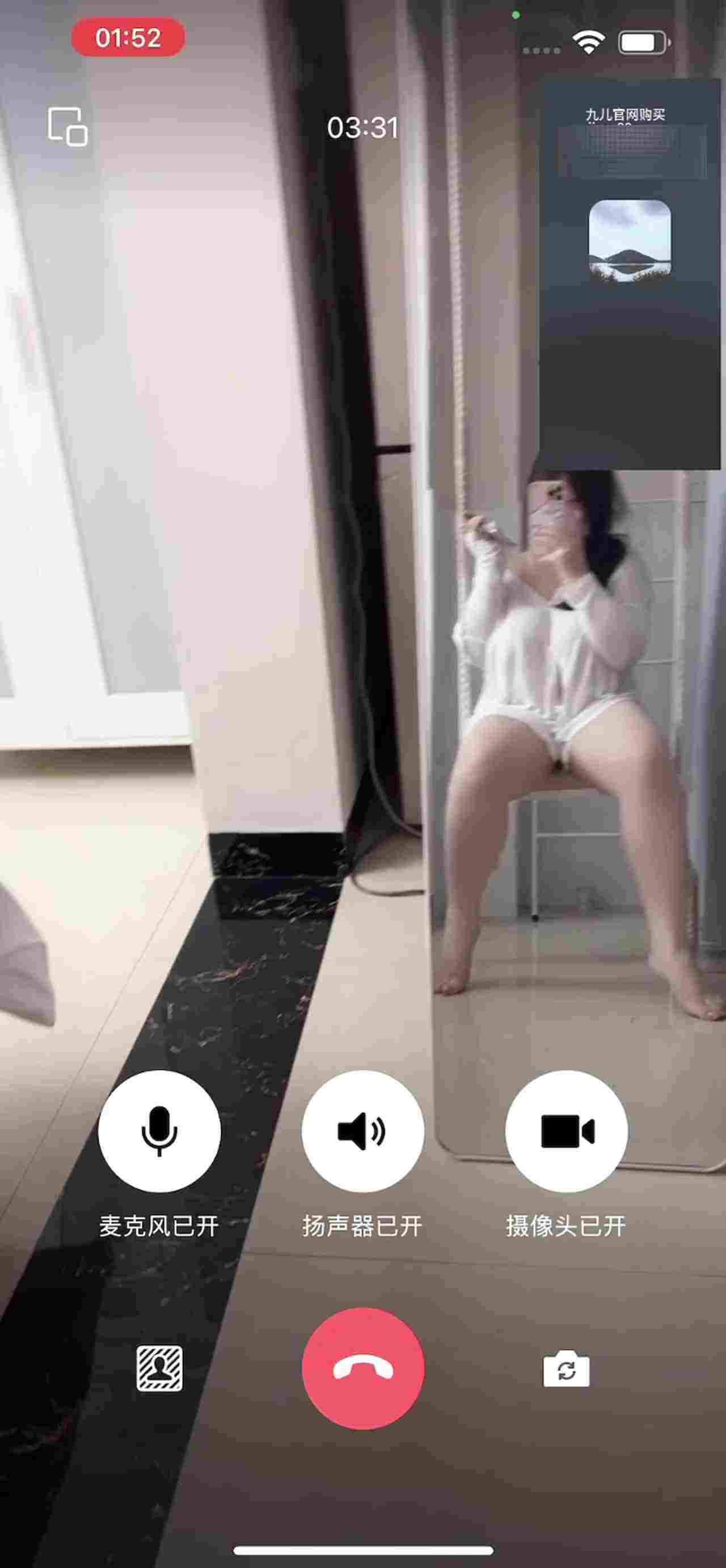  与土豪爸爸视频1v1裸聊 的剧照3